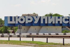 Tsjurupinski linn (Ukraina)